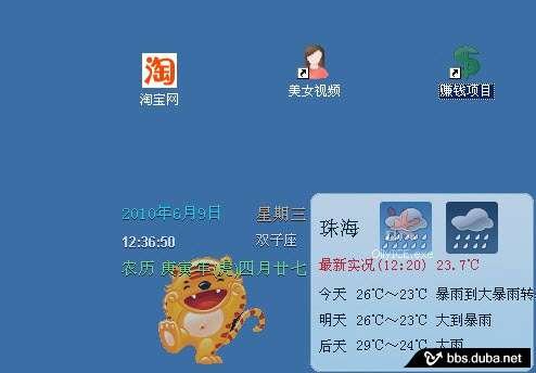 新鬼影病毒的解决方案