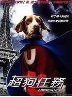 有只小狗吃了蓝色的小药丸然后变厉害的电影