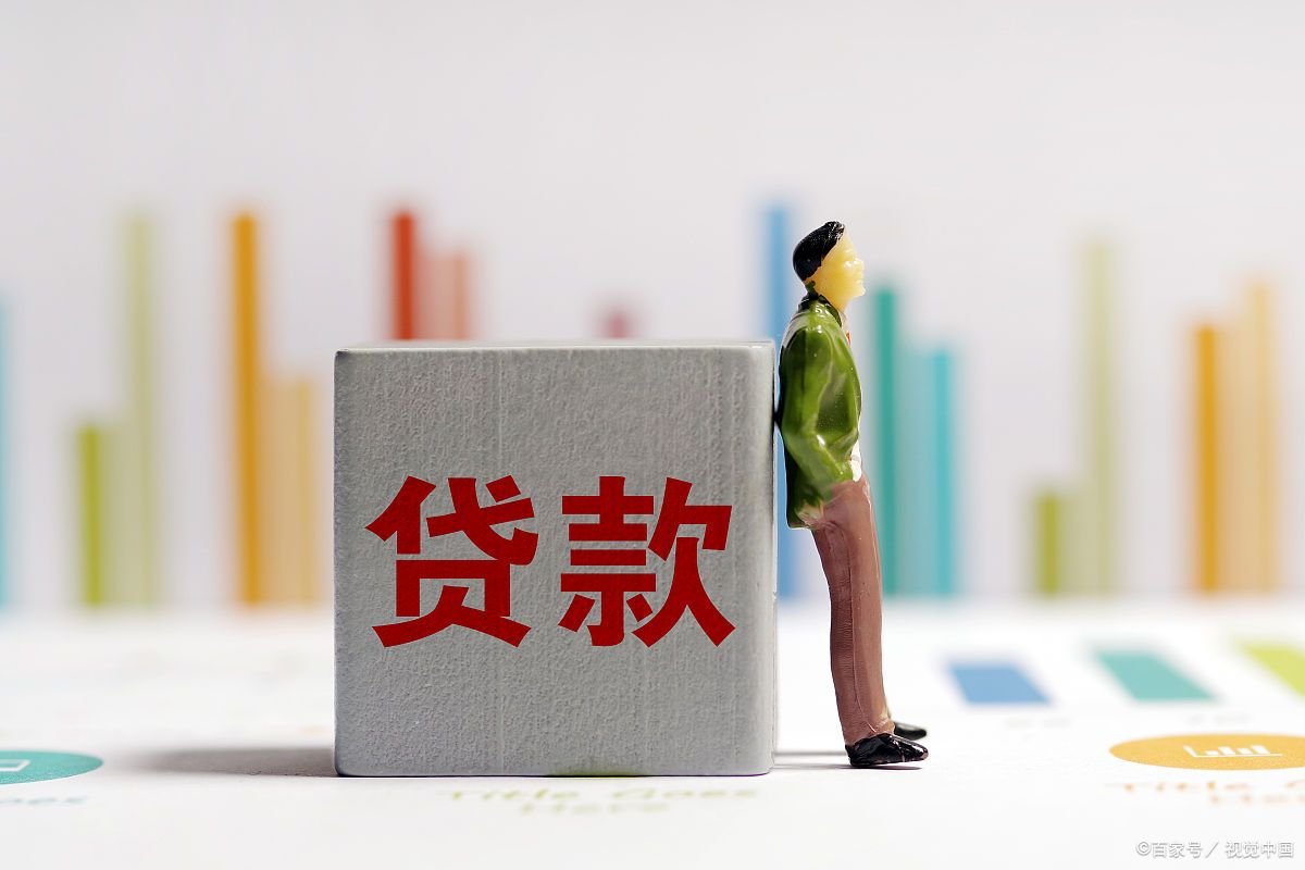 邮政银行贷款10万需要什么条件