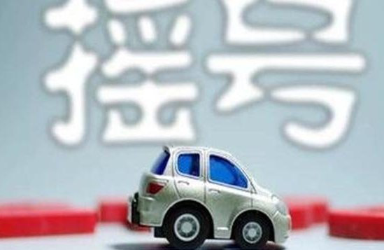 鄂AW车牌收回了吗