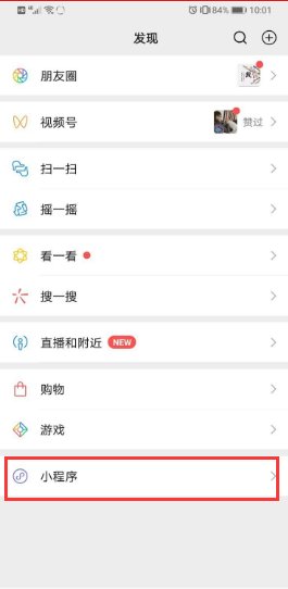 行程卡查不到行程数据怎么回事