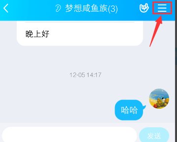 为什么群里不能上传照片了？