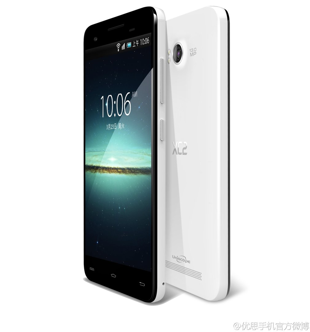 优思小C2的介绍