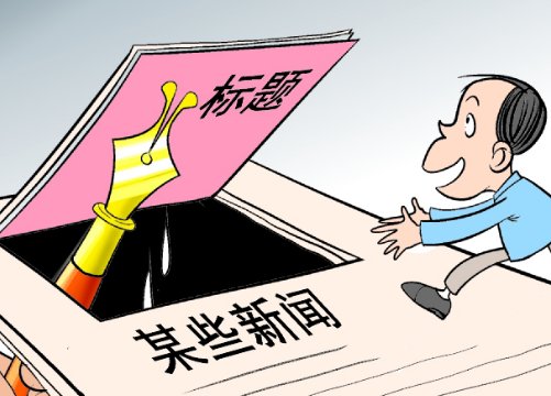 网信办：不得随意创建网上烈士纪念馆，还有哪些属于违法违规行为？