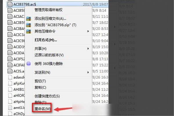 CAD临时文件在哪里？