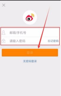 新浪微博怎么用微信登录？