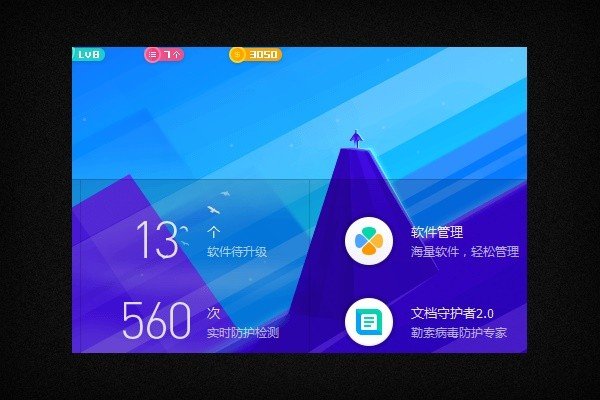 迅雷看看播放器怎么卸载？