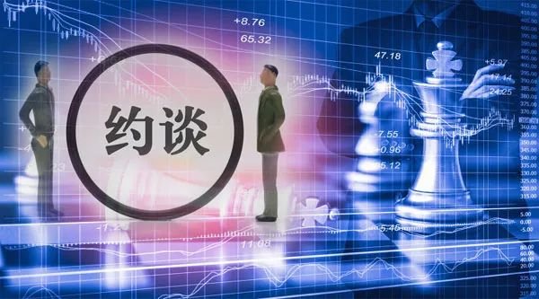 腾讯阿里字节跳动等11家企业被约谈，这将对互联网生态环境产生什么影响？
