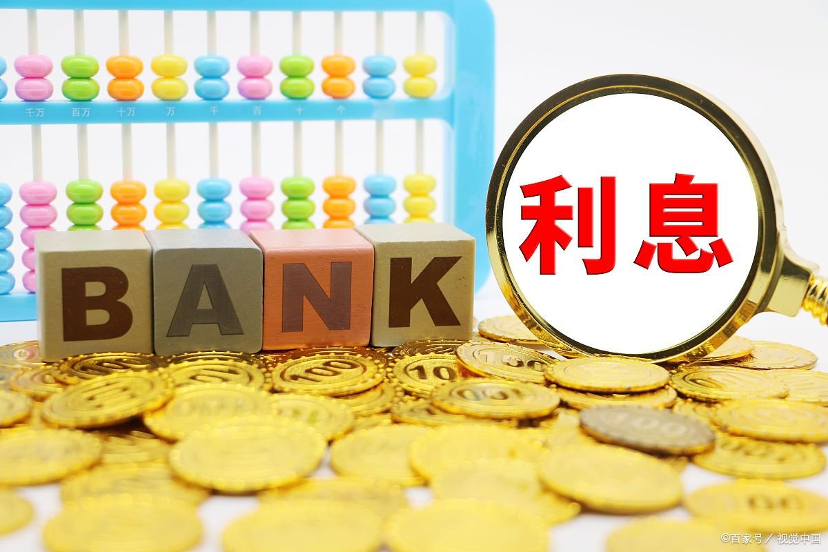 银行存一万一年利息是多少