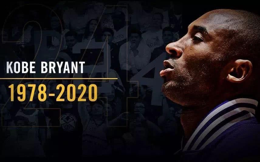 25年科比宣布自己将跳过大学直接参加NBA选秀，他这个选择作对了吗？