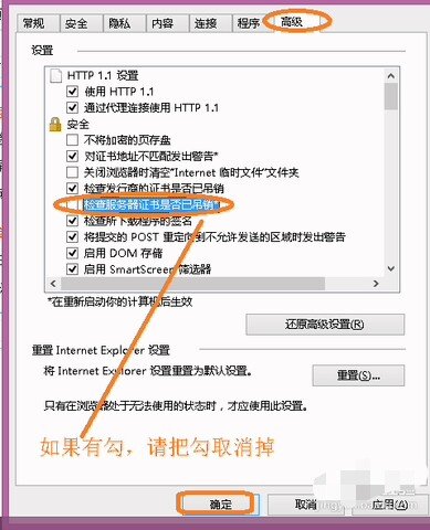 电脑打不开iTunes怎么办？