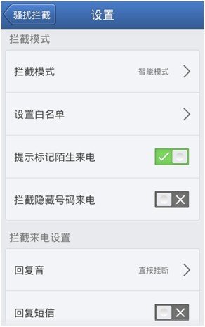 北京移动号经常收到垃圾短信 怎么办?