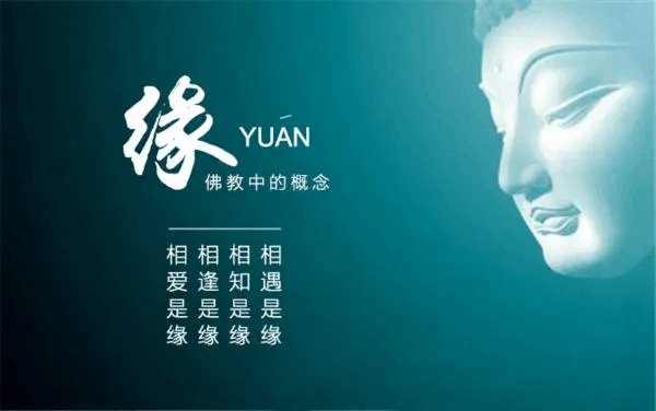 缘的笔顺