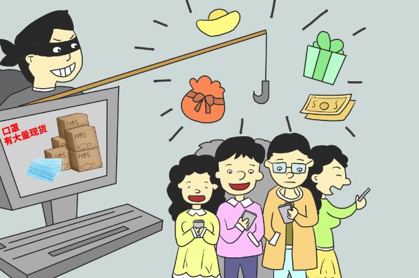 江苏男孩为解游戏防沉迷限制被骗1000多元，骗子行骗的套路是什么？