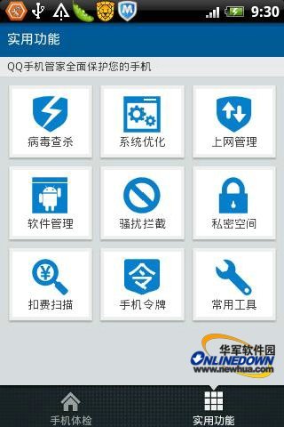 为什么天时达T2222系统预装软件ROOT后也卸载不了