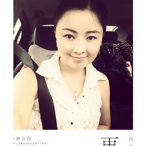 雷君君的获奖经历