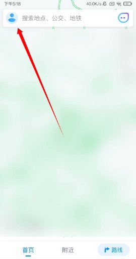 小米手机怎么设置导航使用北斗导航