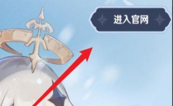 《刻晴大战》史莱姆出处是什么？