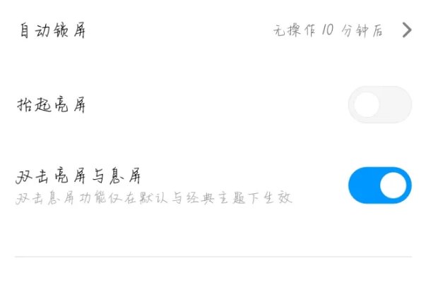 北京时间在哪里调出来显示?