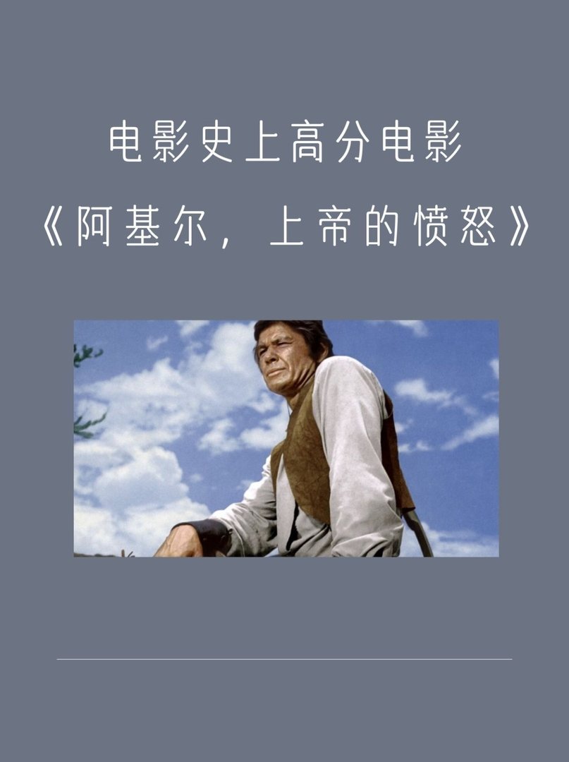 求介绍影片《西部往事》