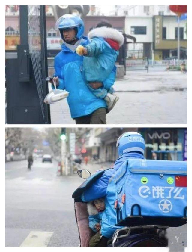 如何看待一名外卖小哥的公益寻人之路，三年多帮助72个家庭团圆？