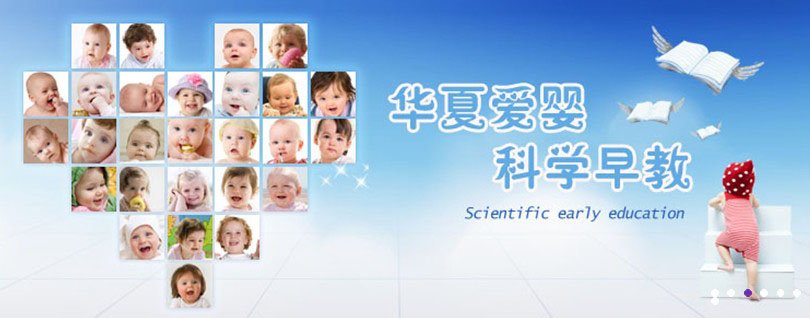 同爱网的介绍