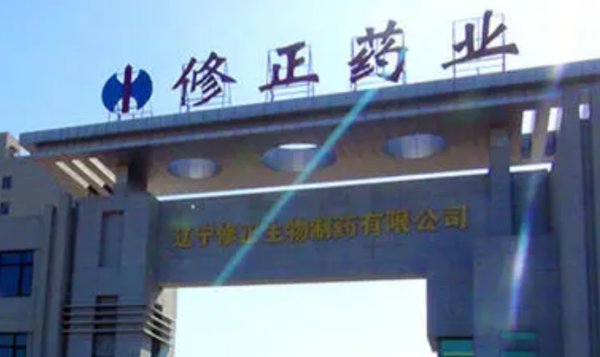 修正药业股票代码多少