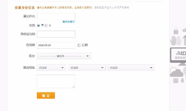 支付宝账号注销后,还可以用同一个电话号码重新注册吗,身份证也可以用同一个吗