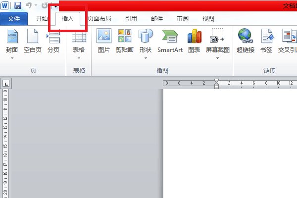 钢材规格符号 这个符号怎么打出来 跪求