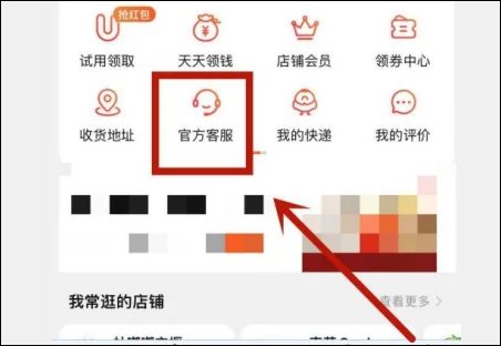淘宝怎么查历年总消费