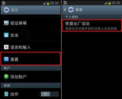 太恐怖了，手机软件的图标全变成骷髅头了