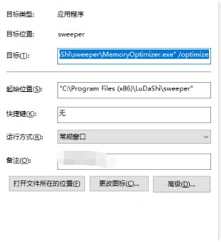 暗黑破坏神2怎么窗口化