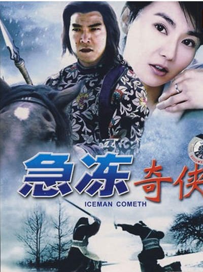 现代穿越古代的电影有什么