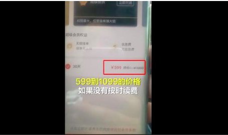 货拉拉非会员司机每天只能接两单，这样合理吗？