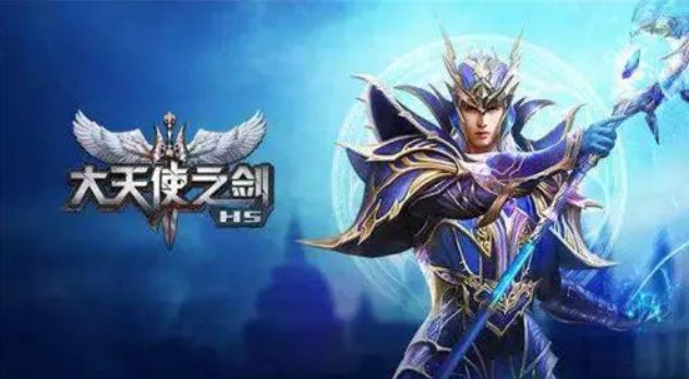 大天使之剑魔剑士7阶套装加多少敏捷