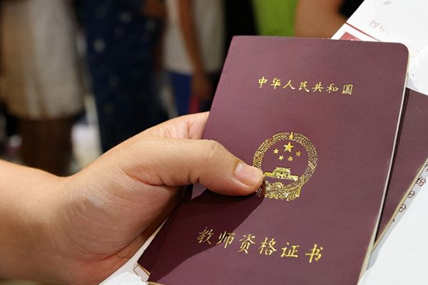 教师资格面试后的暗示有那些？