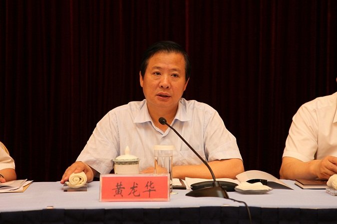 黄龙华的履历