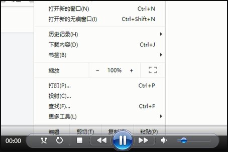 win7自带的播放器怎么循环播放