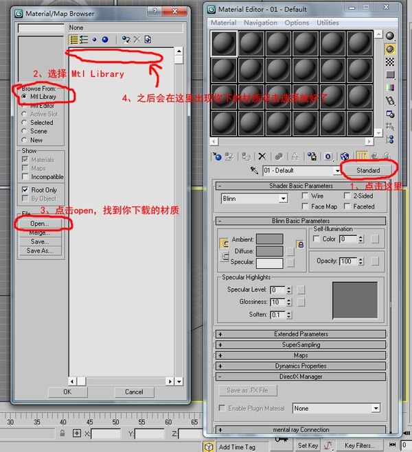 求3d max 眼睛模型，简单的就可以、、、