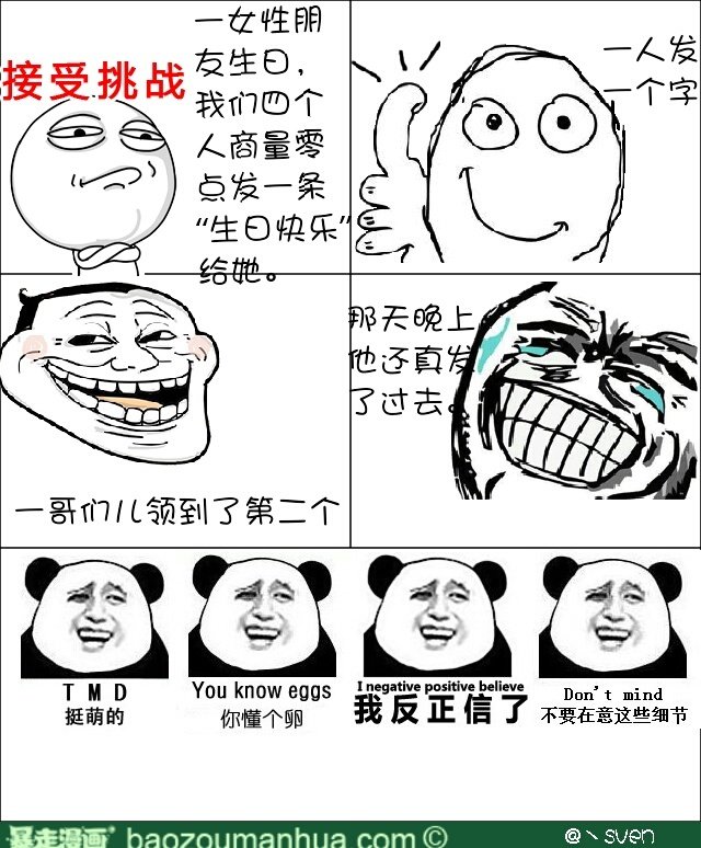 世纪大坑吧的标志事件