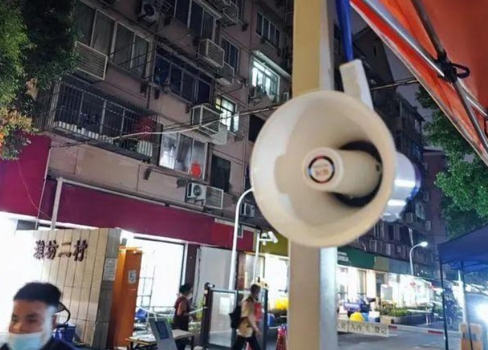 崩溃！防疫大喇叭从早吼到晚严重影响到居民，这样做真的合适吗？