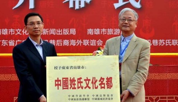 江西一村全村姓操，这个姓氏怎么来的？