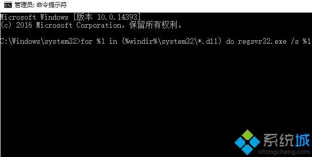Win10开机显示RunDlLexe-损坏的映像？