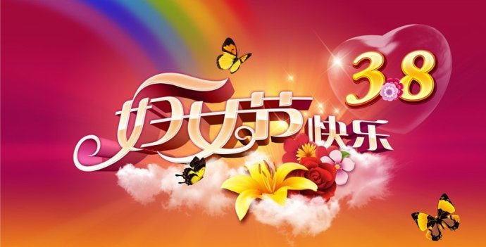 妇女的定义是什么，年龄到了多大就可以叫做妇女？