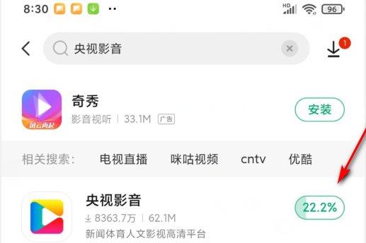 山东少儿频道手机怎么看直播