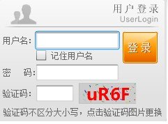 为什么登录烟草新商盟网站登不了，总是显示用户名密码错误，检查也没发现错，密码没改过，密码还是初始密