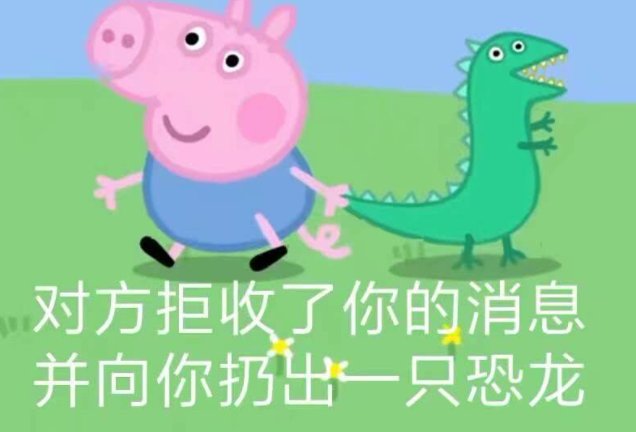 男生和女生互怼是喜欢吗？