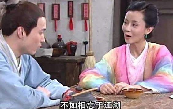 电视剧武林外传金湘玉再哪一集出现过?