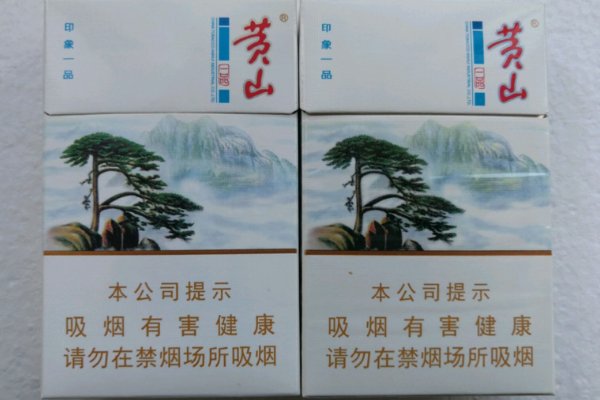 中国十大顶级香烟