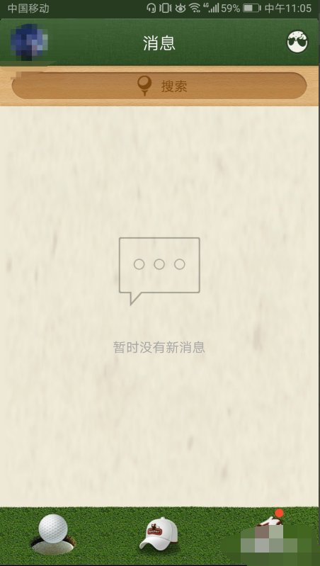 手机qq怎么设置不显示iphone8在线，设置了不显示网络状态，可是别的qq还是能看到我是苹果8